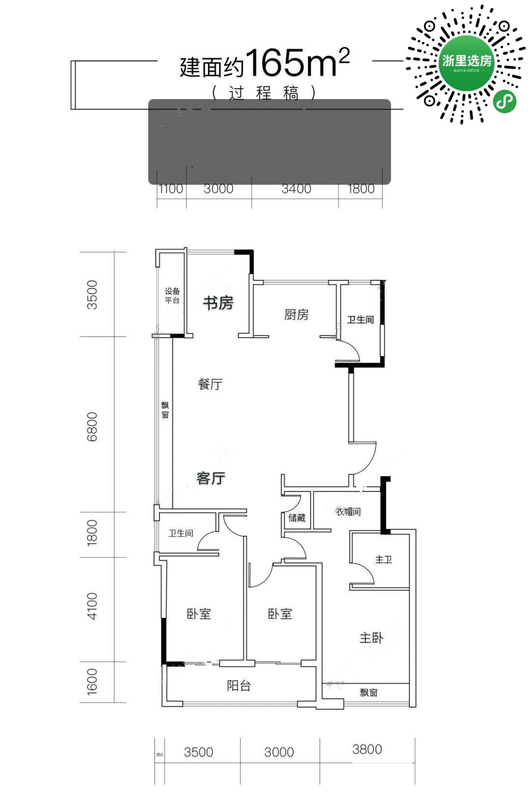 锦尚和品府-楼盘详情-新盘网-住在杭州网