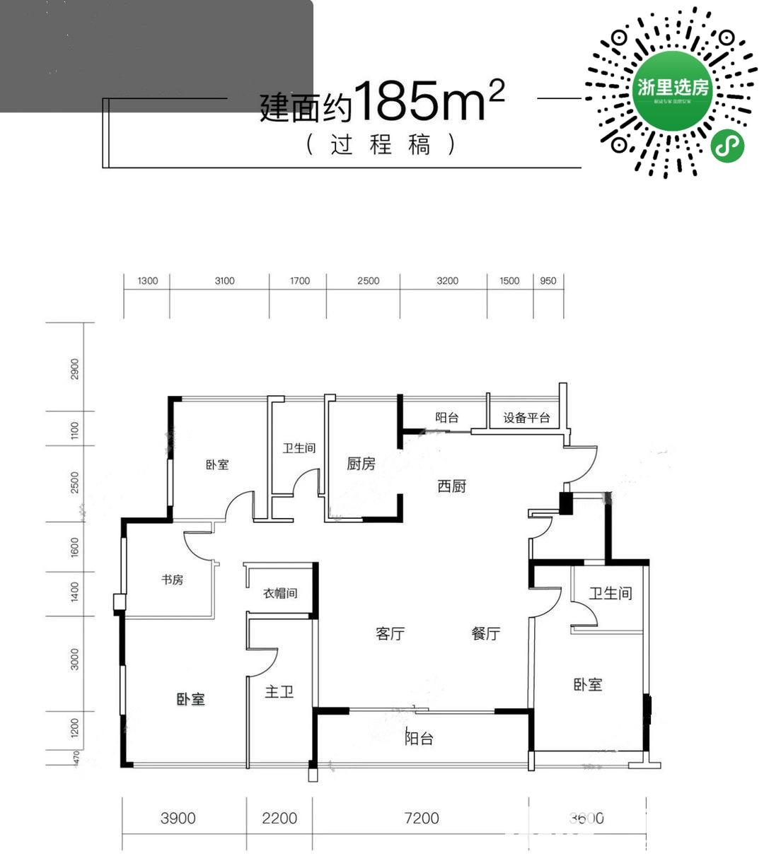 锦尚和品府-楼盘详情-新盘网-住在杭州网