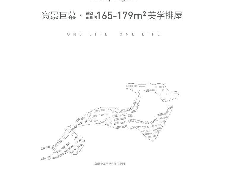 森与海之城（观樾景澜轩）