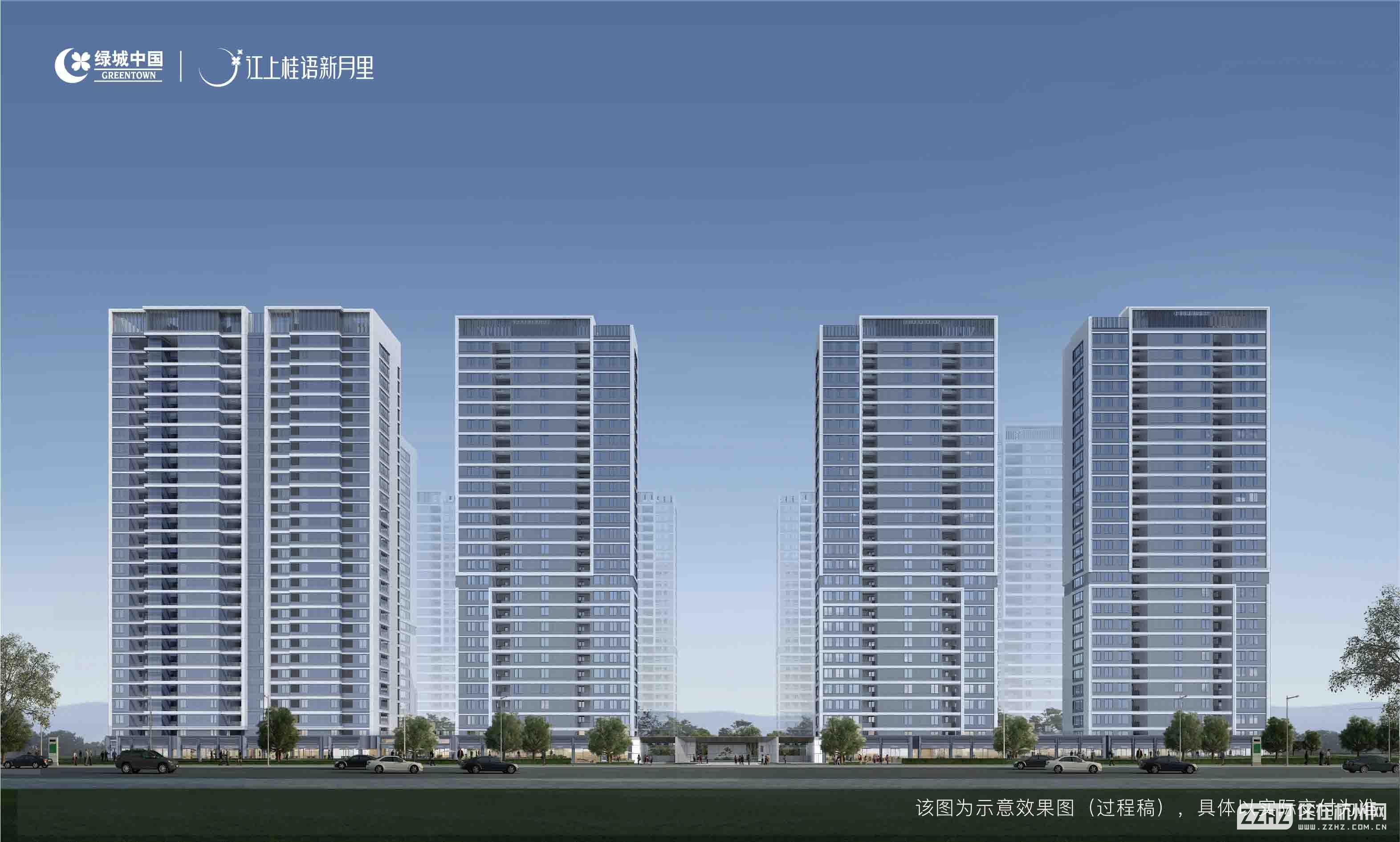 绿城·桂语新月