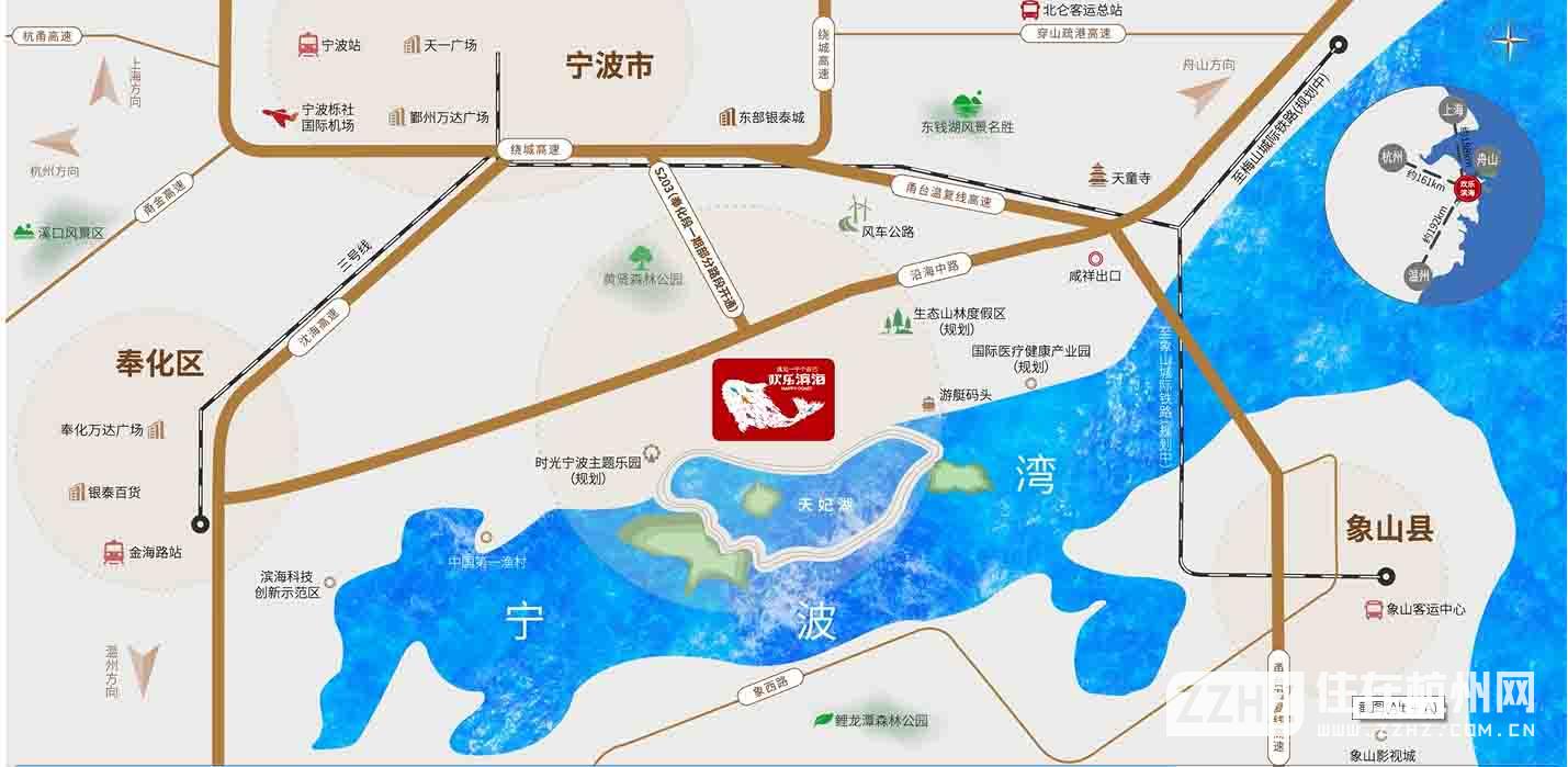 华侨城欢乐滨海