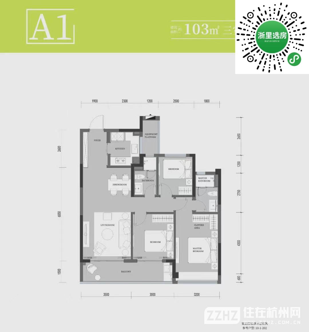 兴耀·岚漫之城--楼盘页手机版