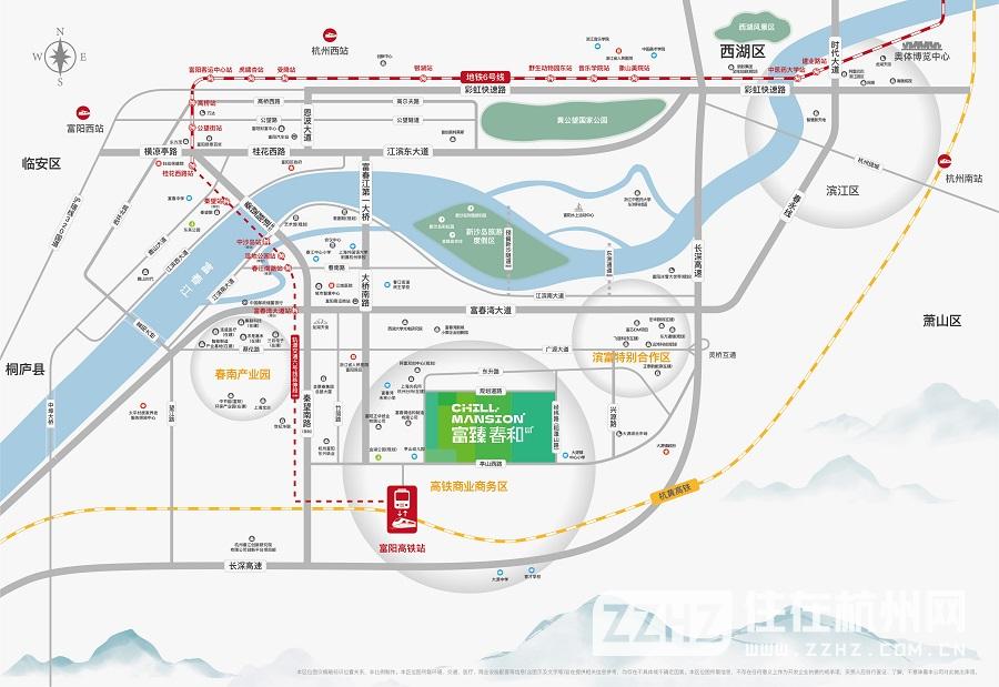 中国铁建·富臻春和府
