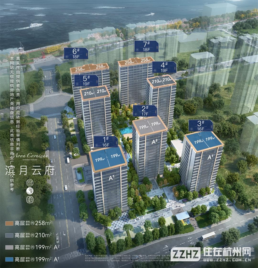 滨月云府