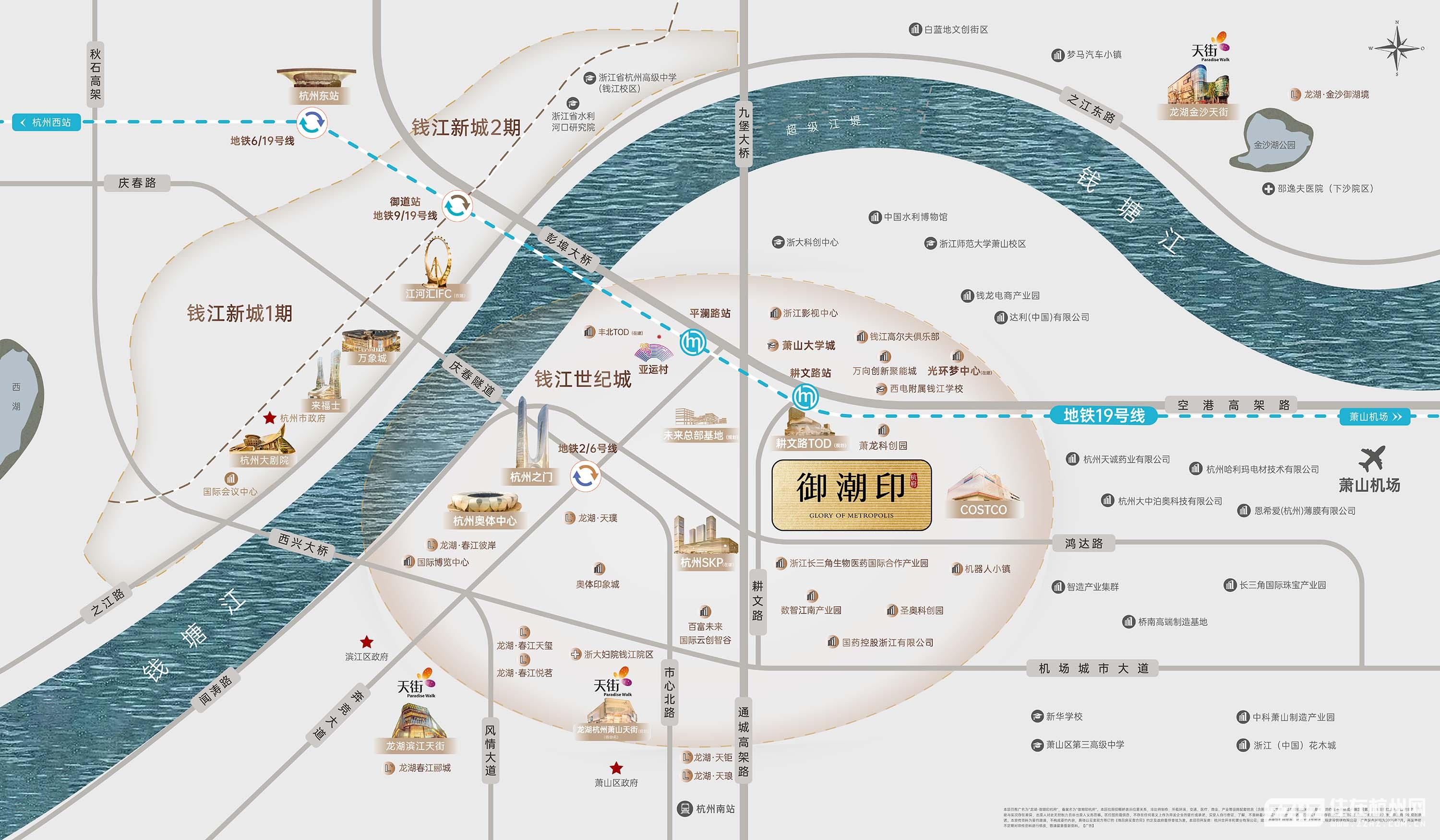 龙湖·御潮印