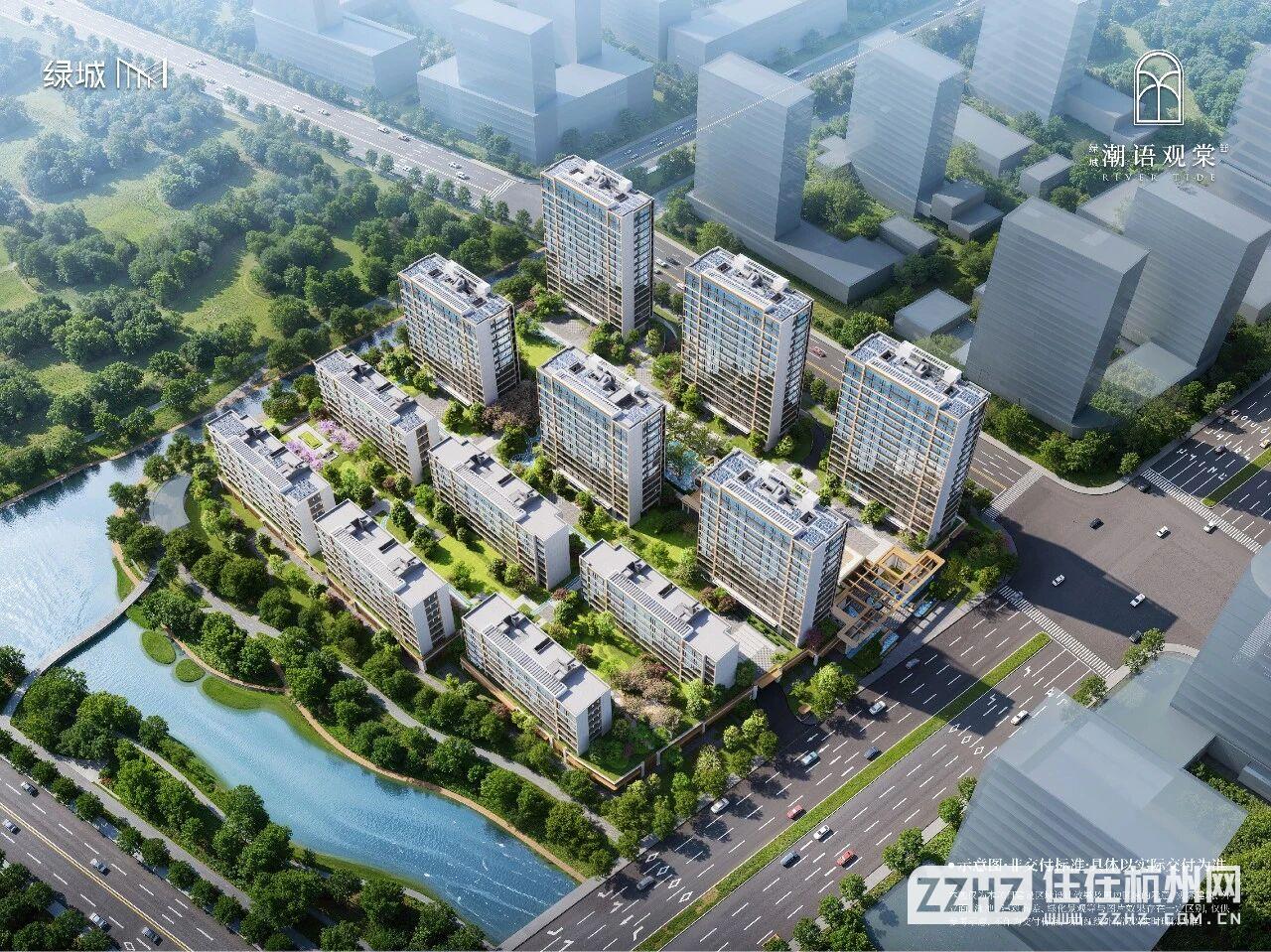 绿城·潮语观棠轩