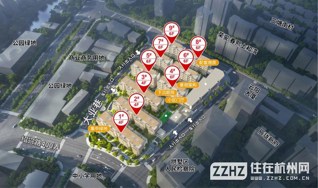 武林宸院