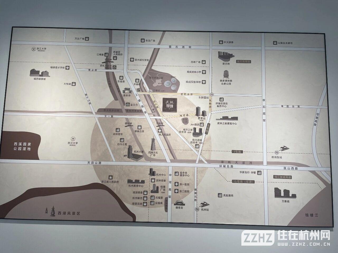 武林宸院