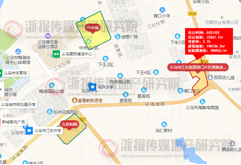 义乌市江东街道青口片区更新改造地块