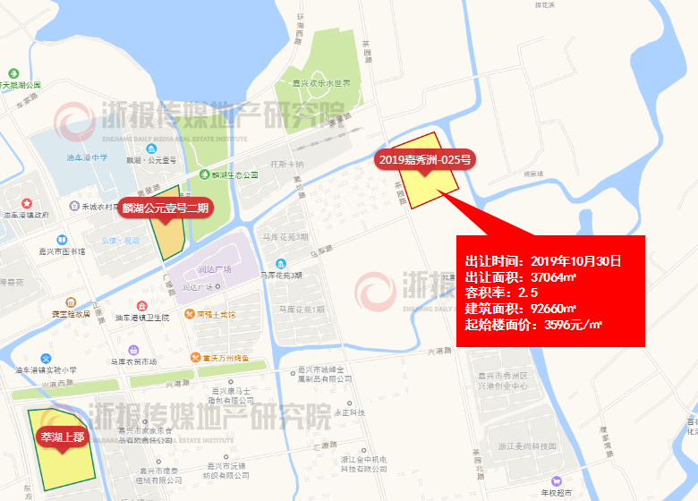 2019-025