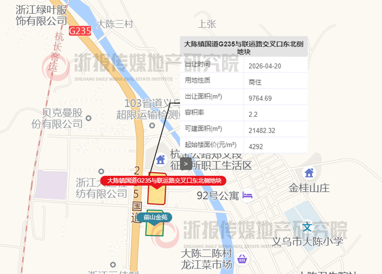 ��������G235������·����ڶ�����ؿ�